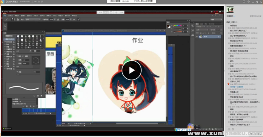 QQͼƬ20190508095937.png