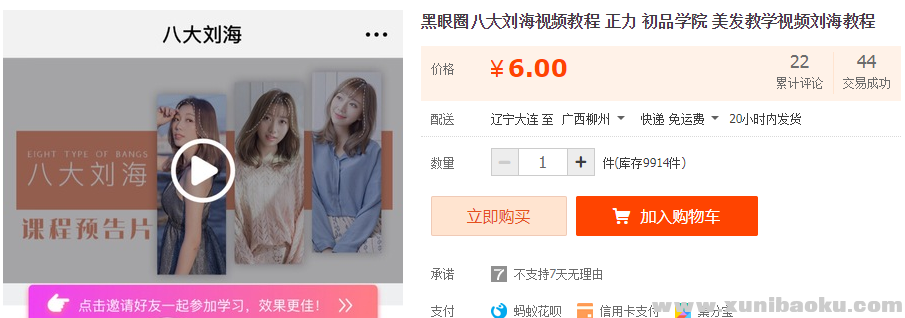 QQͼƬ20190606110116.png