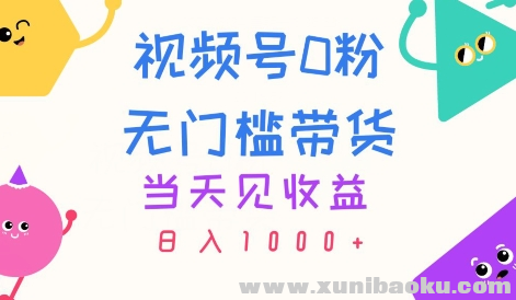 1719759457-290915-image.png