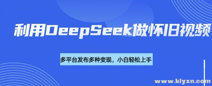 DeepSeekƵ Ŷǿ.png