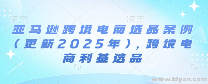 ѷ羳ѡƷ(20253) 羳ѡƷ.png