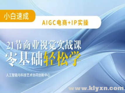 AIGC̱رʵ 21ƽʵս תAI.png