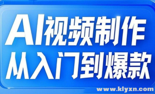 AIƵŵ ͼͼƵ ȫ·ý屬Ƶ.png