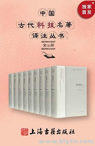 йŴƼע顷ȫ9 Ŵѧ[epub].jpg