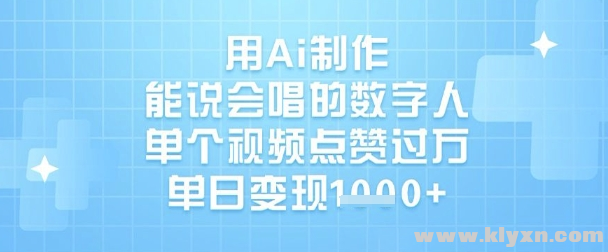 Ai˵ᳪ Ƶ޹W ձ1k.png
